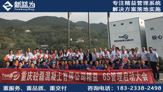 實施工廠安全管理咨詢的優勢條件？